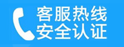 顺义区杨镇家用空调售后电话_家用空调售后维修中心